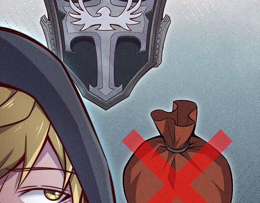 领主大人的金币用不完 - 第124话 归来 - 第154张图