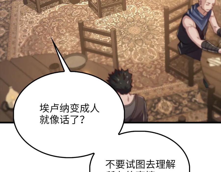 领主大人的金币用不完 - 第124话 归来 - 第174张图