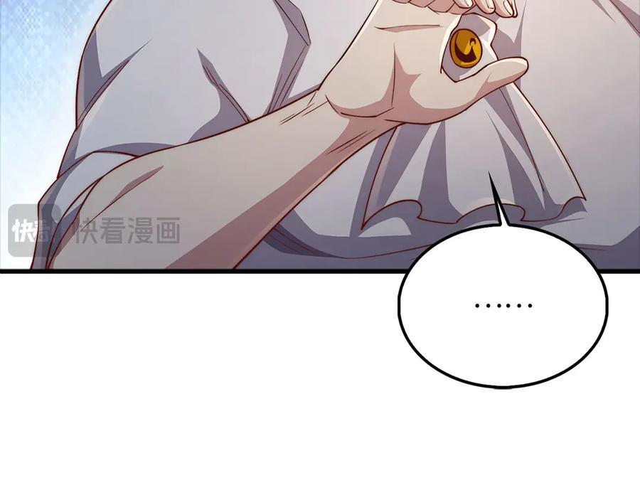 领主大人的金币用不完 - 第126话 清理门户 - 第67张图