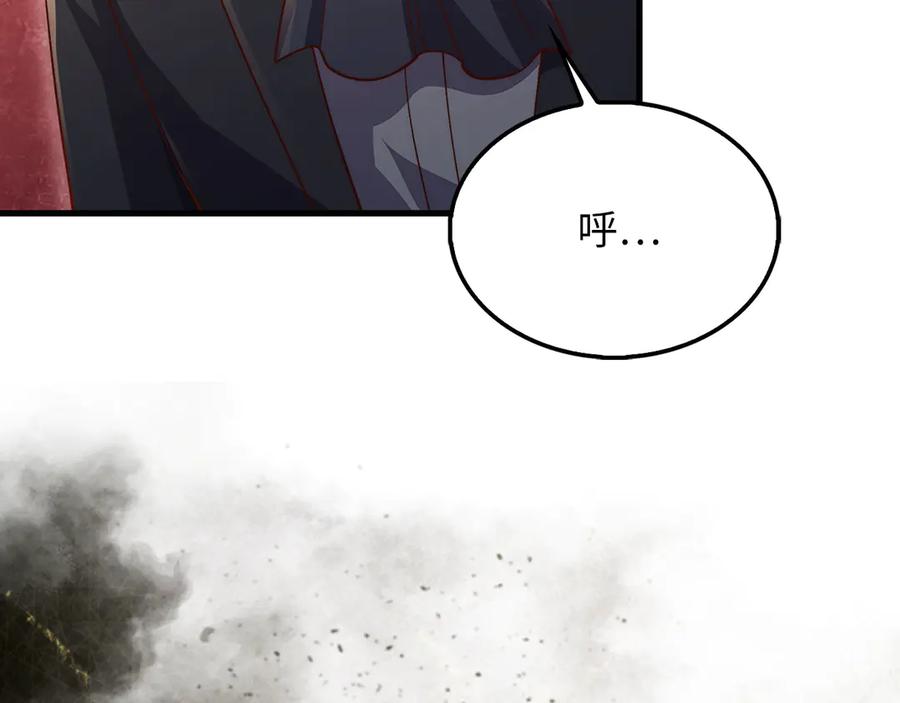 领主大人的金币用不完 - 第126话 清理门户 - 第70张图