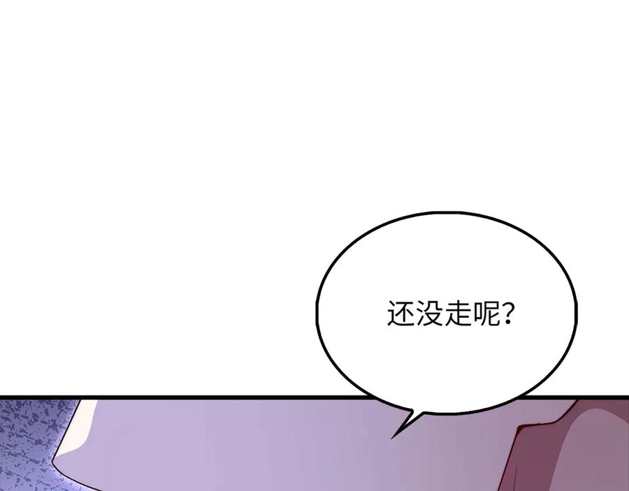 领主大人的金币用不完 - 第126话 清理门户 - 第44张图