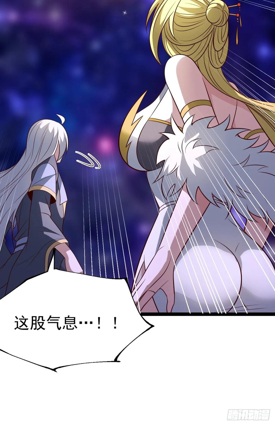 正义的我被系统逼成大反派 第125话 恶炎魔熊 第72页