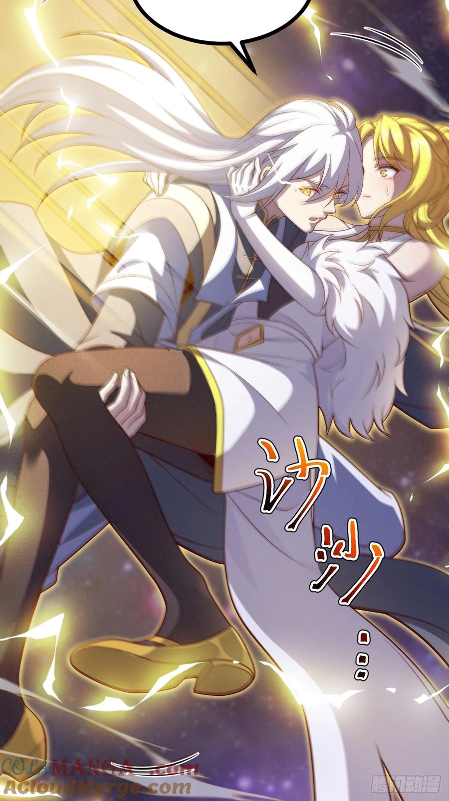 正义的我被系统逼成大反派 第125话 恶炎魔熊 第64页