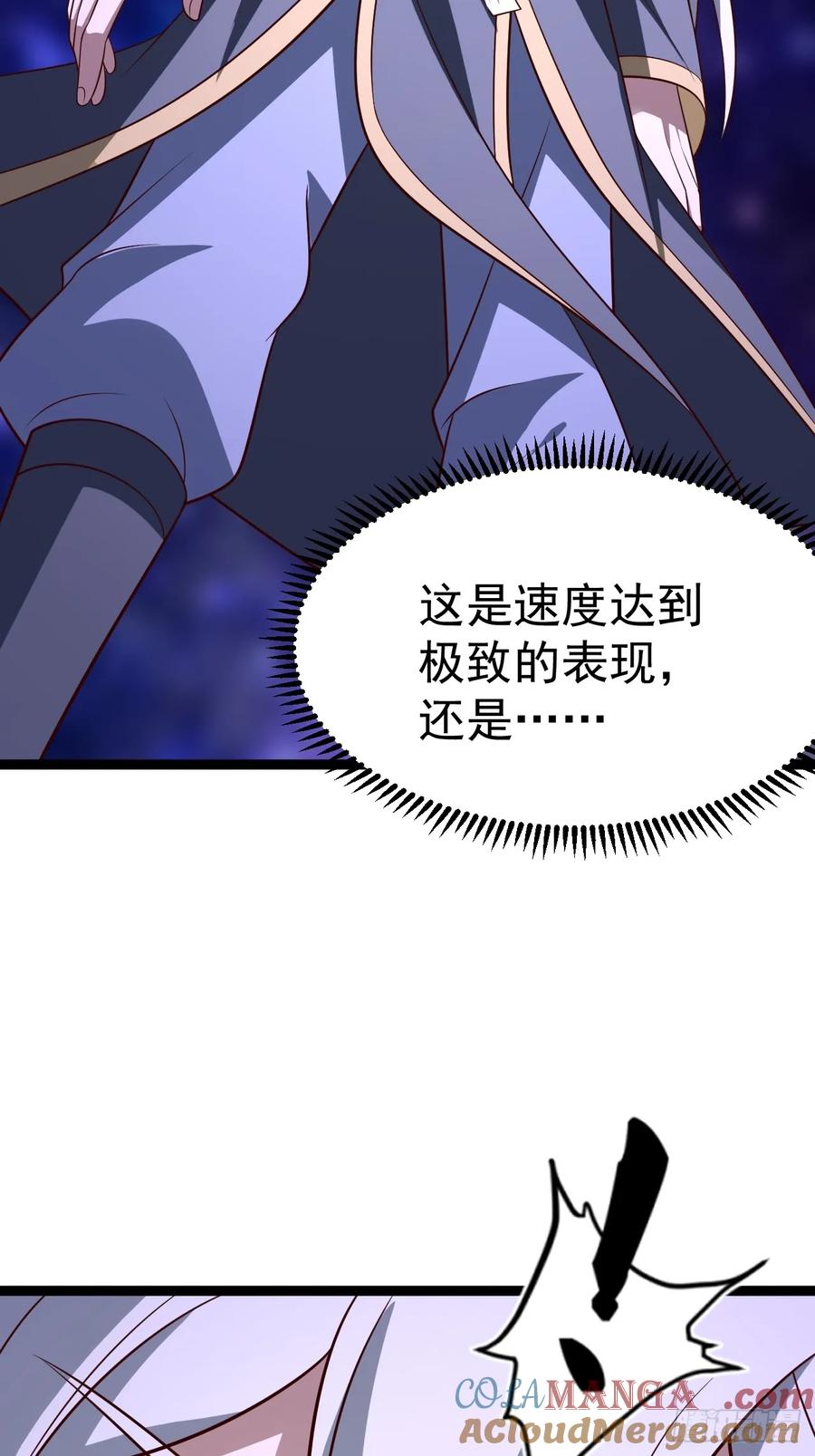 正义的我被系统逼成大反派 第125话 恶炎魔熊 第70页