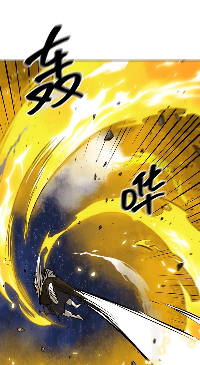 《无限升级in武林》[第127话] 两仪心功 终章 传承者 第99页