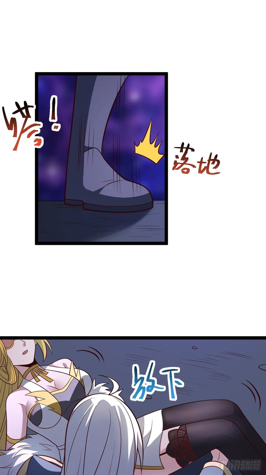 正义的我被系统逼成大反派 第125话 恶炎魔熊 第68页
