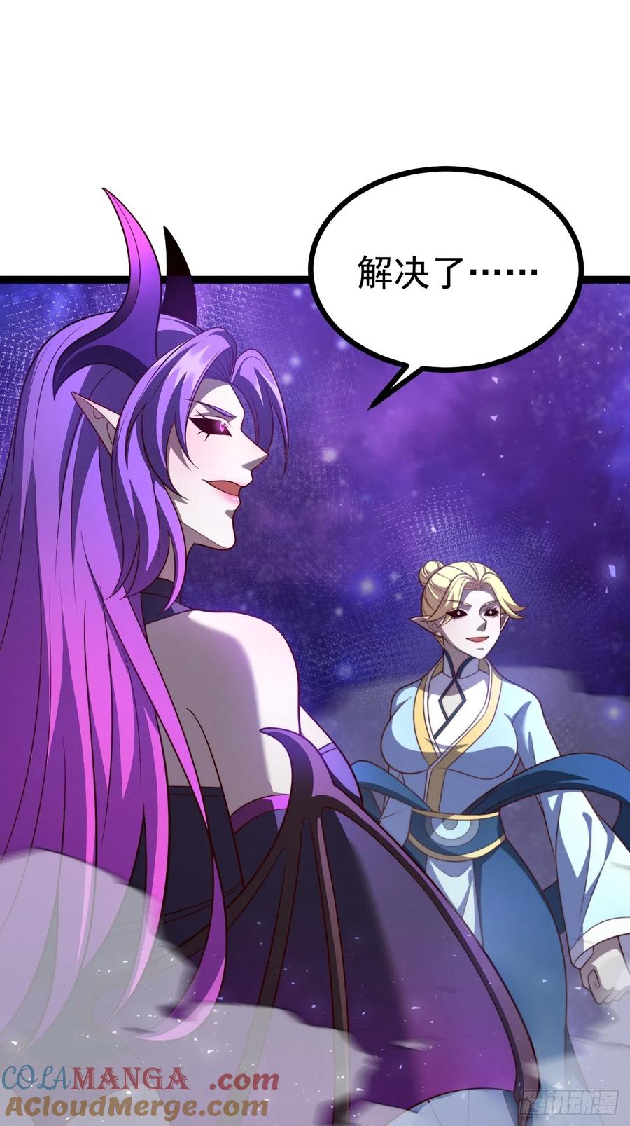 正义的我被系统逼成大反派 第125话 恶炎魔熊 第61页