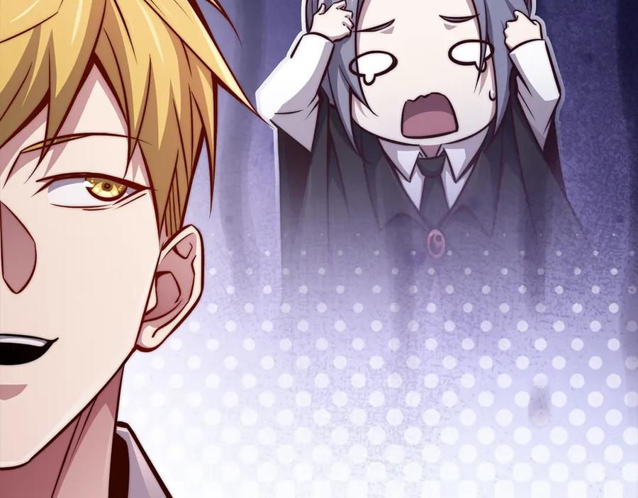 领主大人的金币用不完 - 第128话 谈判 - 第94张图