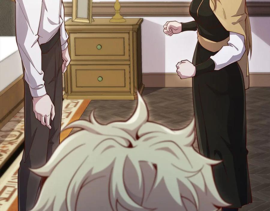 领主大人的金币用不完 - 第128话 谈判 - 第132张图