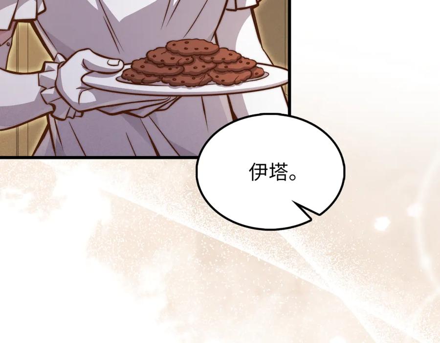 领主大人的金币用不完 - 第128话 谈判 - 第86张图