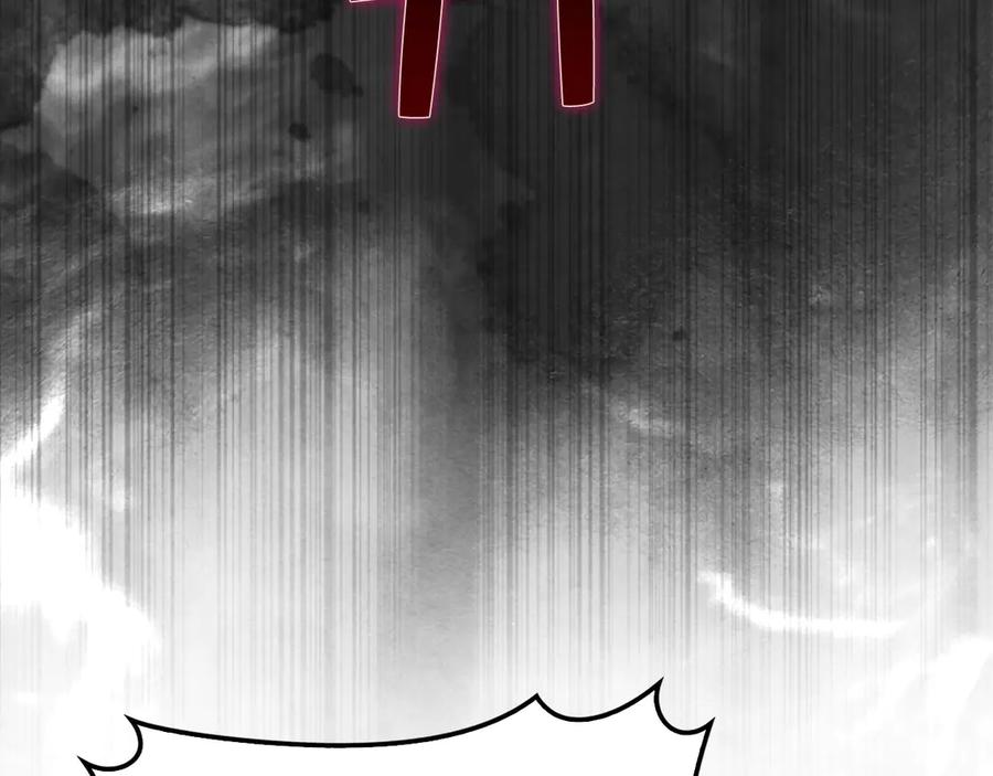 领主大人的金币用不完 - 第128话 谈判 - 第106张图