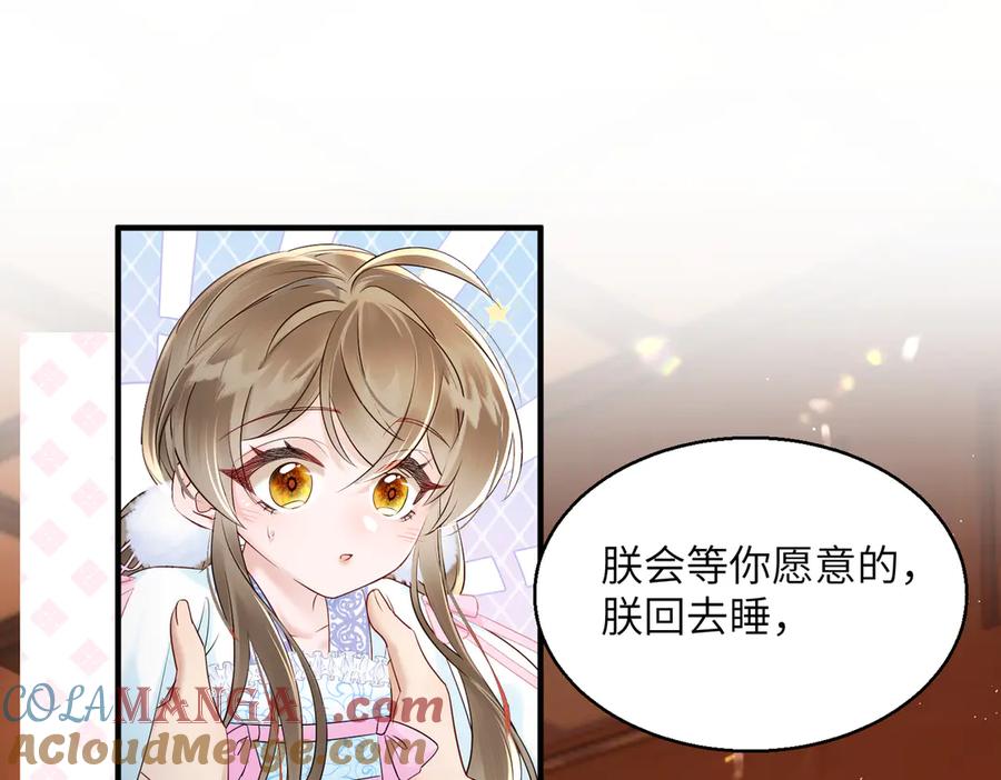 暴君一家靠听她心声续命 第13话 父皇英明神武！ 第17页