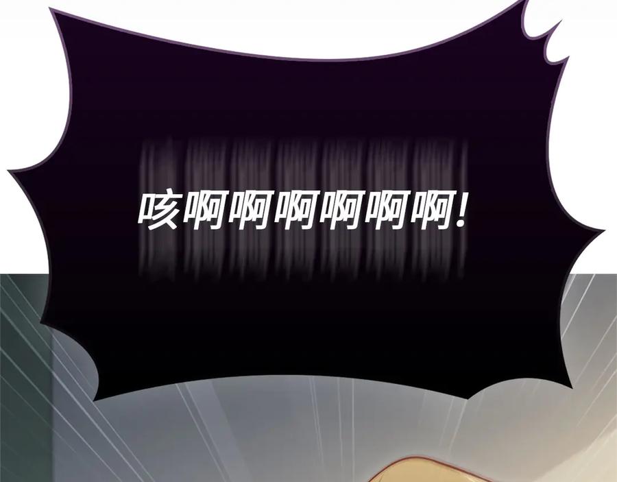 领主大人的金币用不完 - 第129话 会面三子爵 - 第212张图