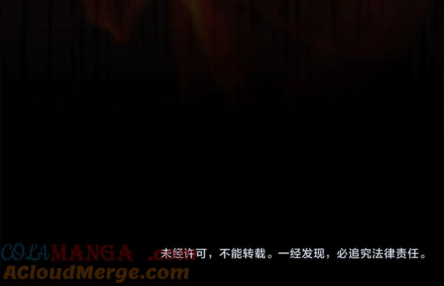 领主大人的金币用不完 - 第129话 会面三子爵 - 第225张图