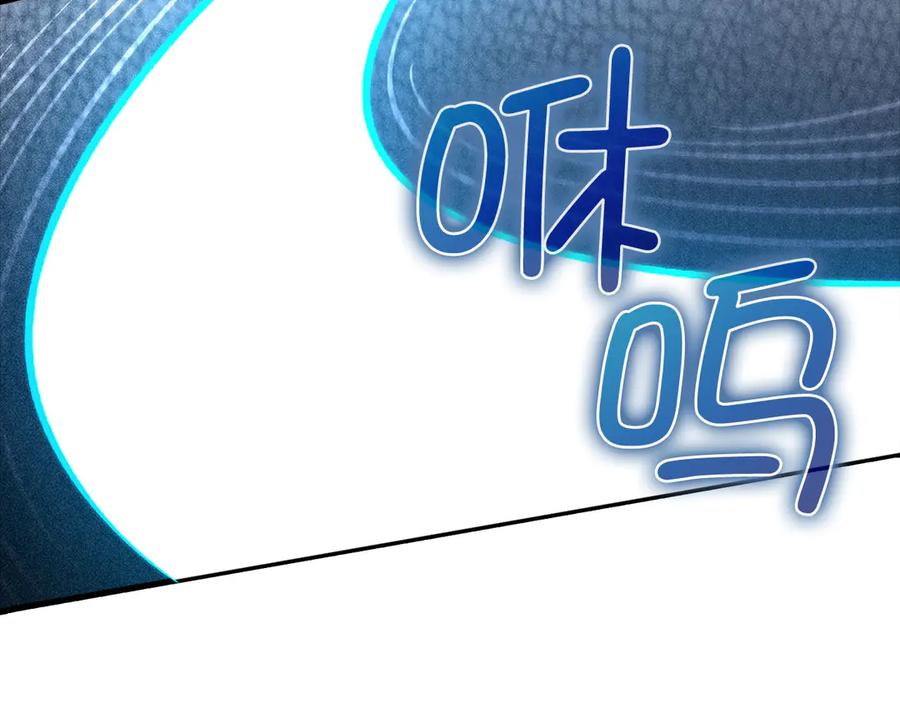 领主大人的金币用不完 - 第129话 会面三子爵 - 第203张图