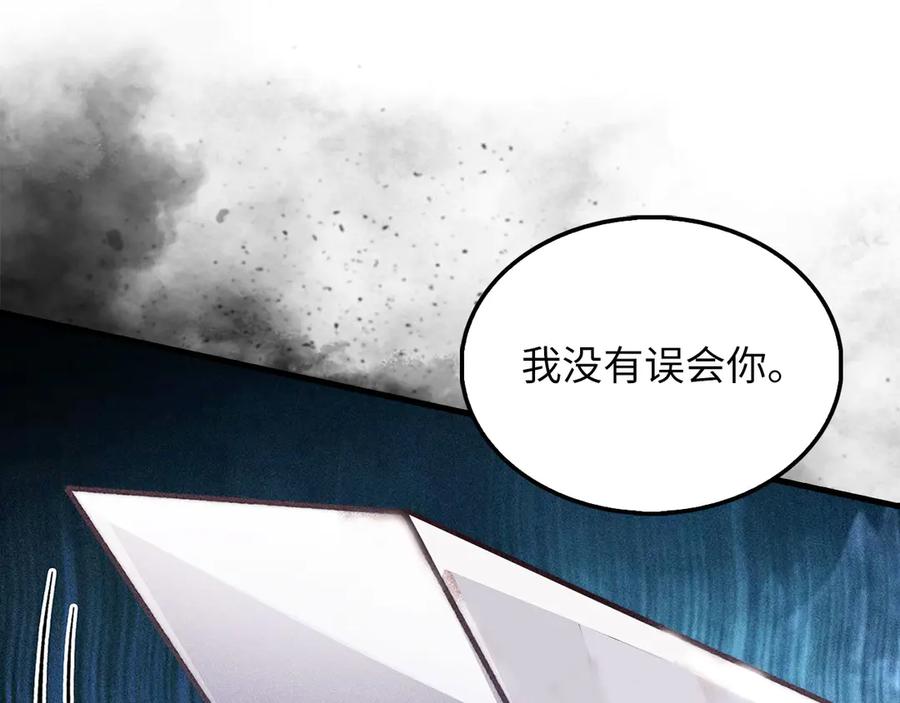 领主大人的金币用不完 - 第129话 会面三子爵 - 第215张图