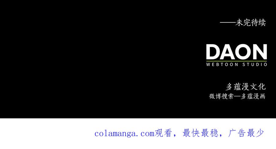 领主大人的金币用不完 - 第129话 会面三子爵 - 第226张图