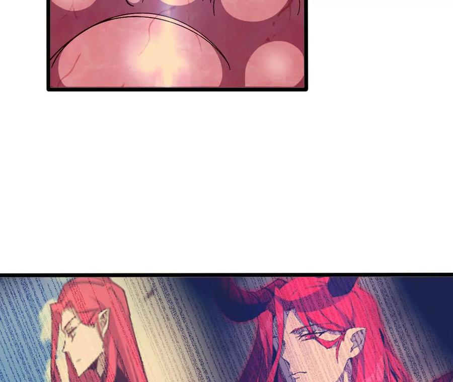 勇者X女魔王 131 比耐性 第62页