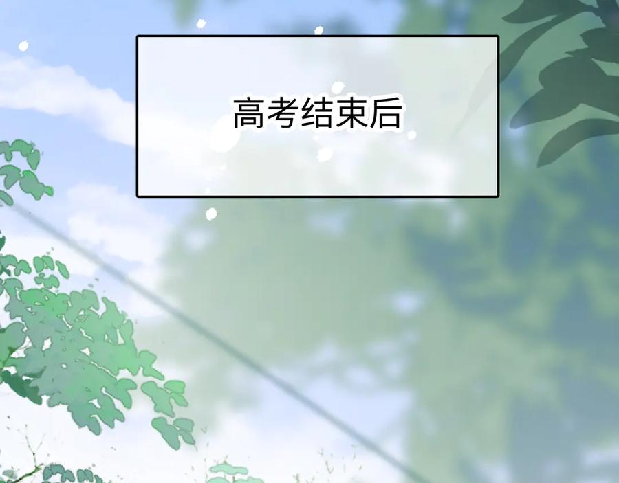 难哄 124 过去 第67页