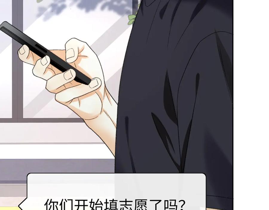 难哄 124 过去 第74页