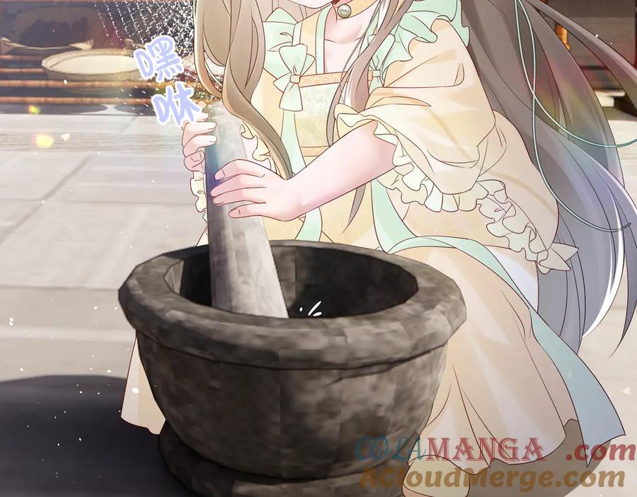 暴君一家靠听她心声续命 第15话 公主请用膳 第46页