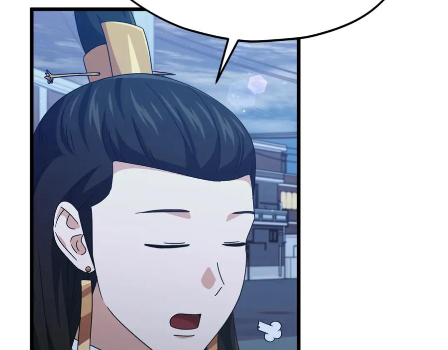 我爸太强了！ - 第181话 天降新徒弟 - 第127张图