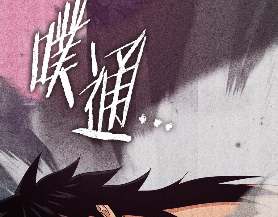 我爸太强了！ - 第181话 天降新徒弟 - 第146张图