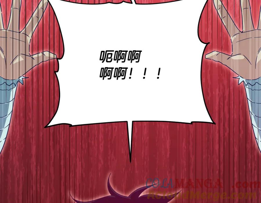 我爸太强了！ - 第181话 天降新徒弟 - 第157张图