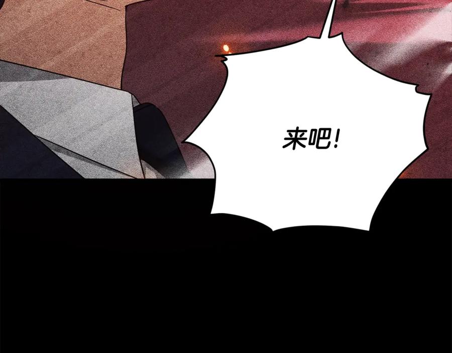 我爸太强了！ - 第181话 天降新徒弟 - 第139张图