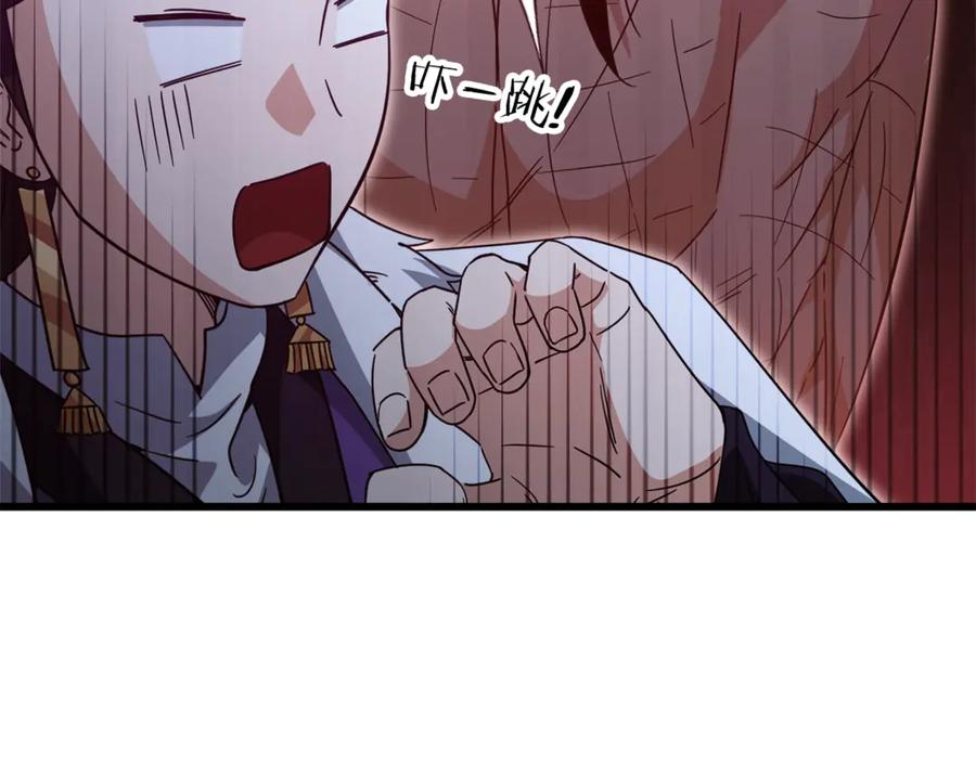 我爸太强了！ - 第181话 天降新徒弟 - 第159张图