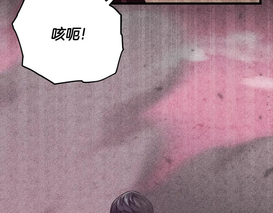 我爸太强了！ - 第181话 天降新徒弟 - 第144张图