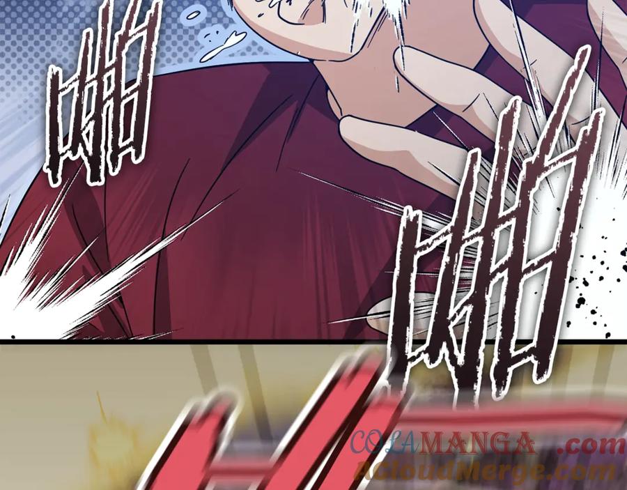 我爸太强了！ - 第183话 星星的潜力 - 第165张图