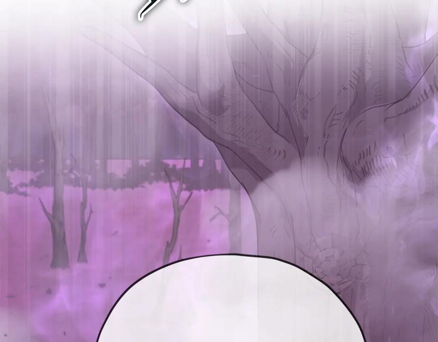 我爸太强了！ - 第183话 星星的潜力 - 第191张图