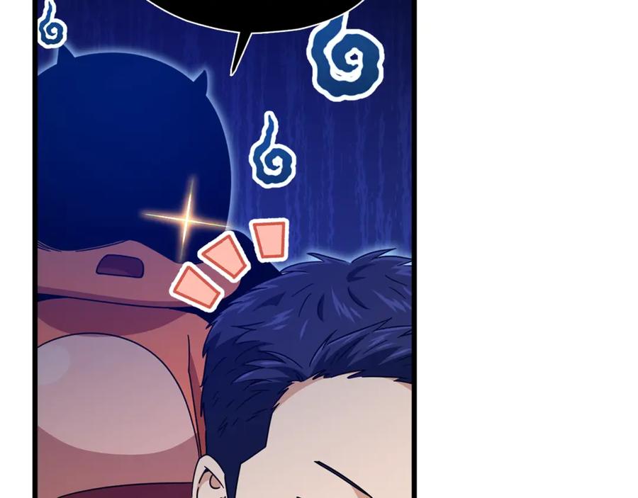 我爸太强了！ - 第183话 星星的潜力 - 第148张图