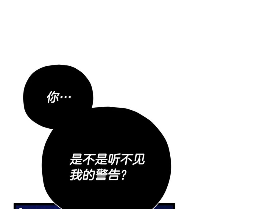 我爸太强了！ - 第183话 星星的潜力 - 第147张图