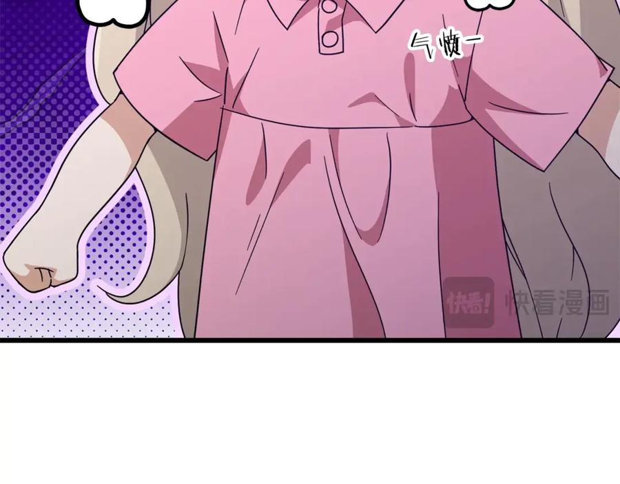 我爸太强了！ - 第183话 星星的潜力 - 第146张图