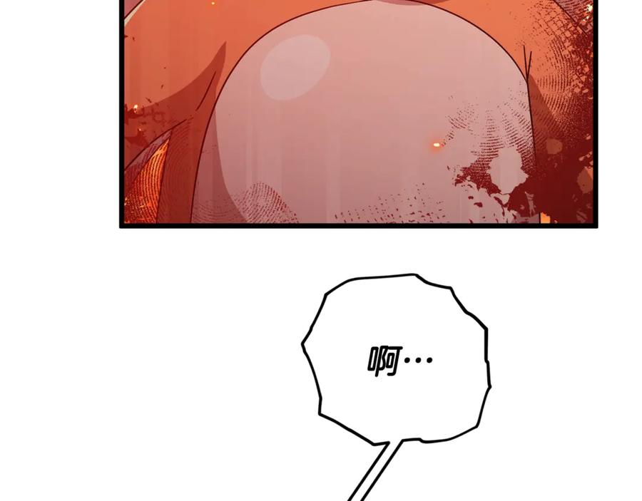 我爸太强了！ - 第183话 星星的潜力 - 第151张图