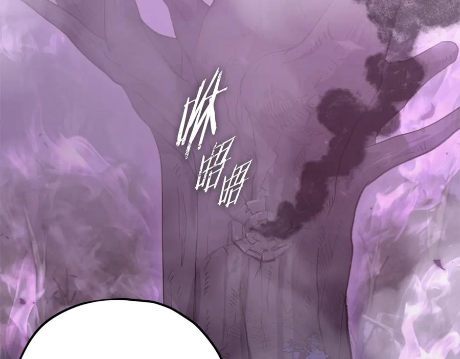 我爸太强了！ - 第183话 星星的潜力 - 第178张图