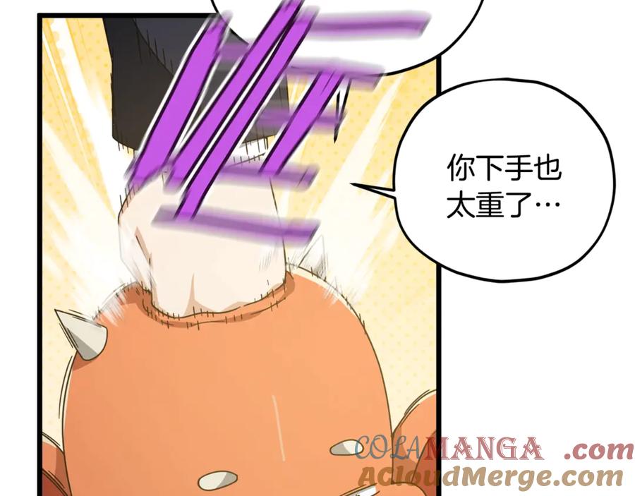 我爸太强了！ - 第183话 星星的潜力 - 第181张图