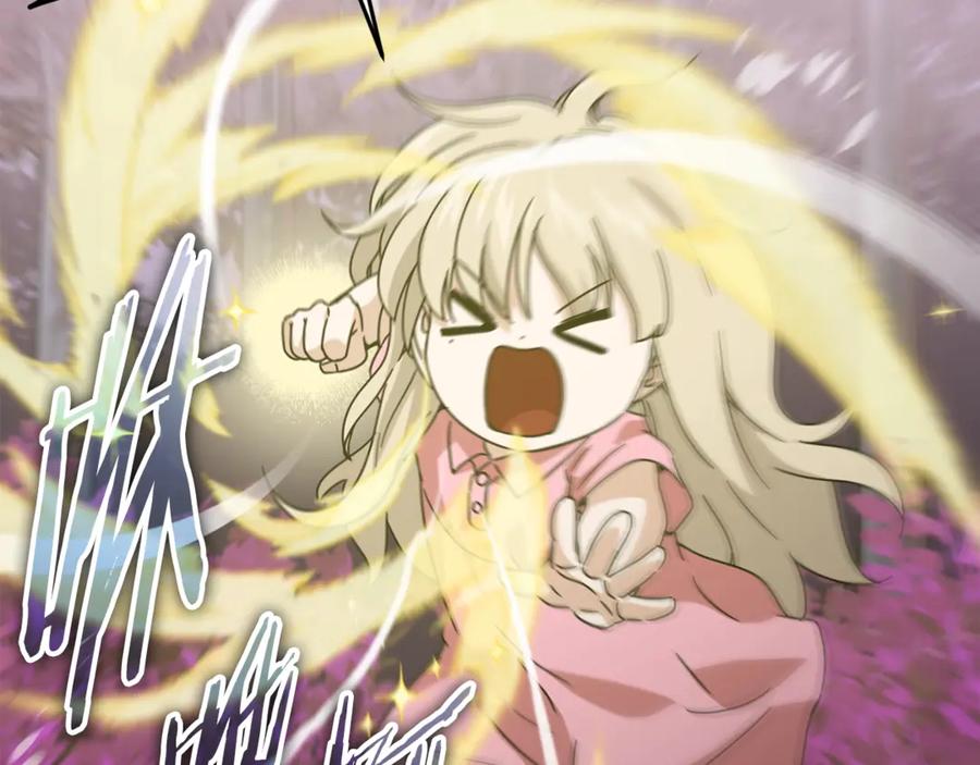 我爸太强了！ - 第183话 星星的潜力 - 第206张图