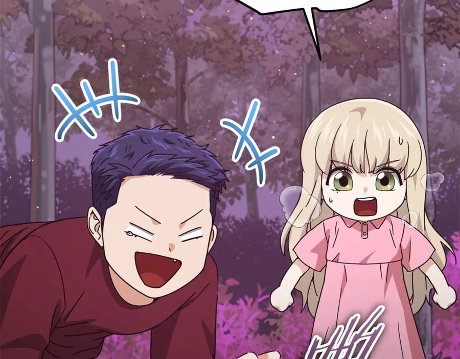 我爸太强了！ - 第183话 星星的潜力 - 第142张图