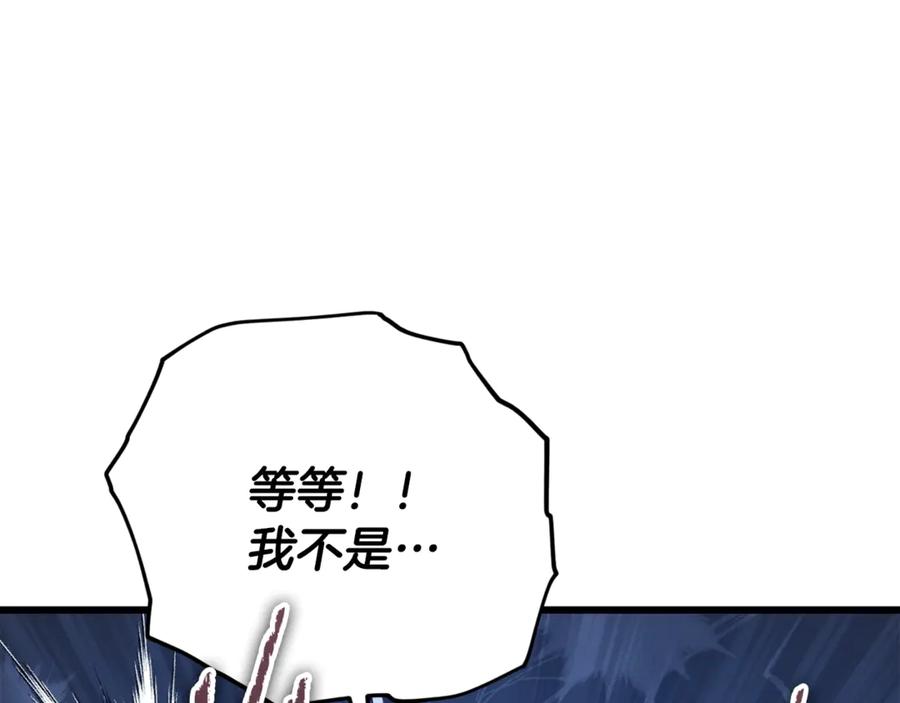 我爸太强了！ - 第183话 星星的潜力 - 第163张图