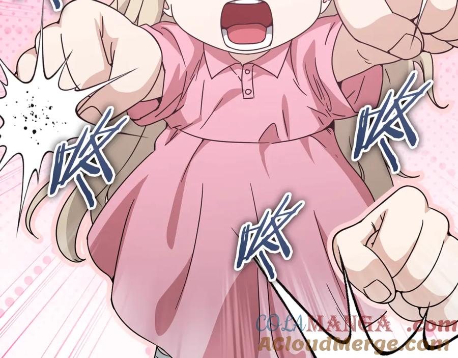 我爸太强了！ - 第183话 星星的潜力 - 第161张图