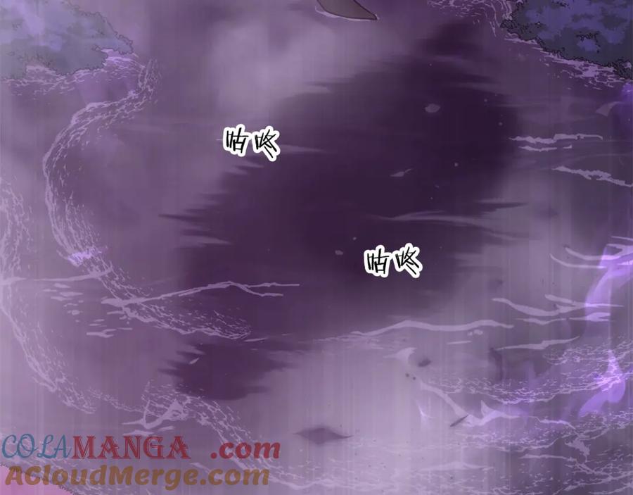 我爸太强了！ - 第183话 星星的潜力 - 第193张图