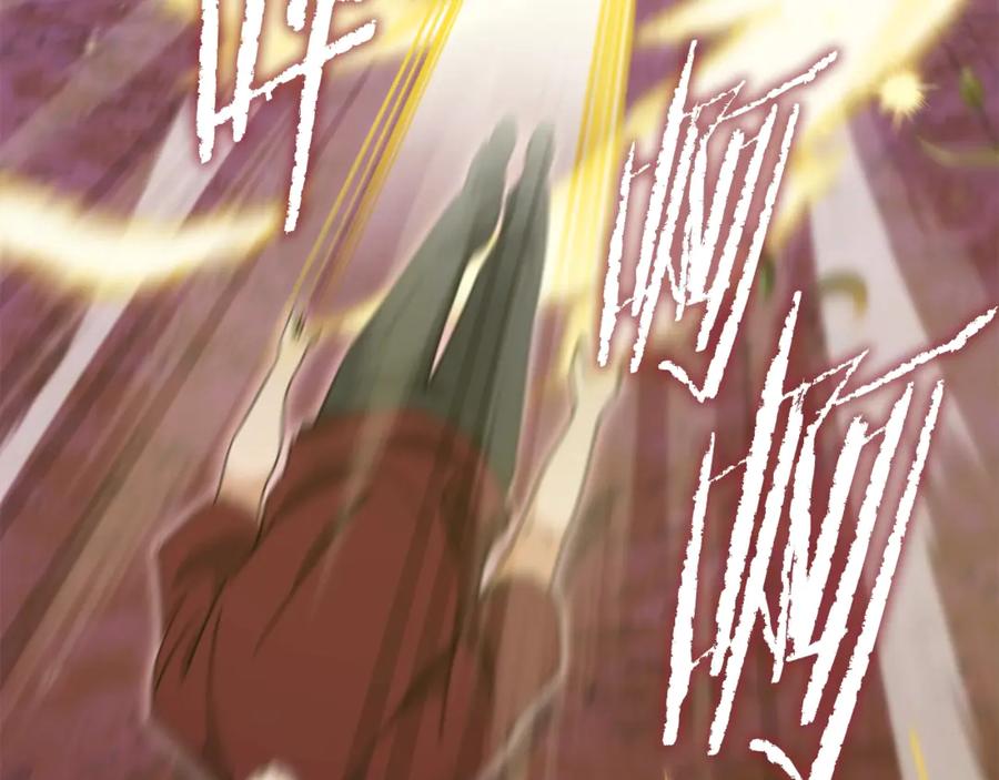 我爸太强了！ - 第183话 星星的潜力 - 第168张图