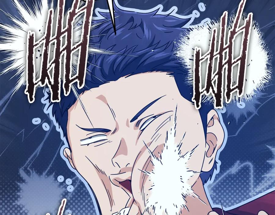 我爸太强了！ - 第183话 星星的潜力 - 第164张图