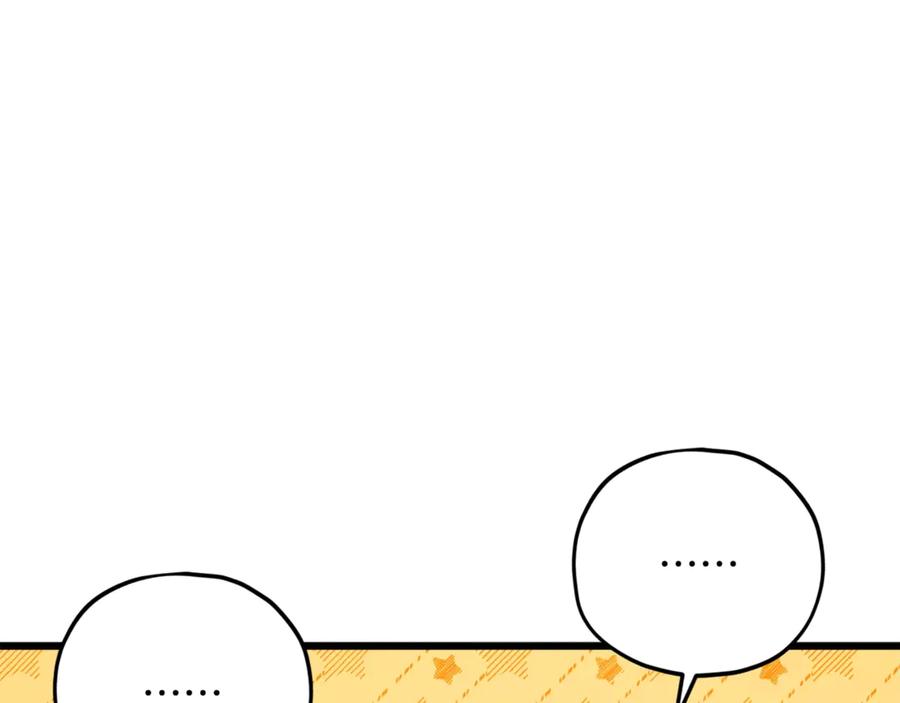 我爸太强了！ - 第186话 命运的转变 - 第128张图