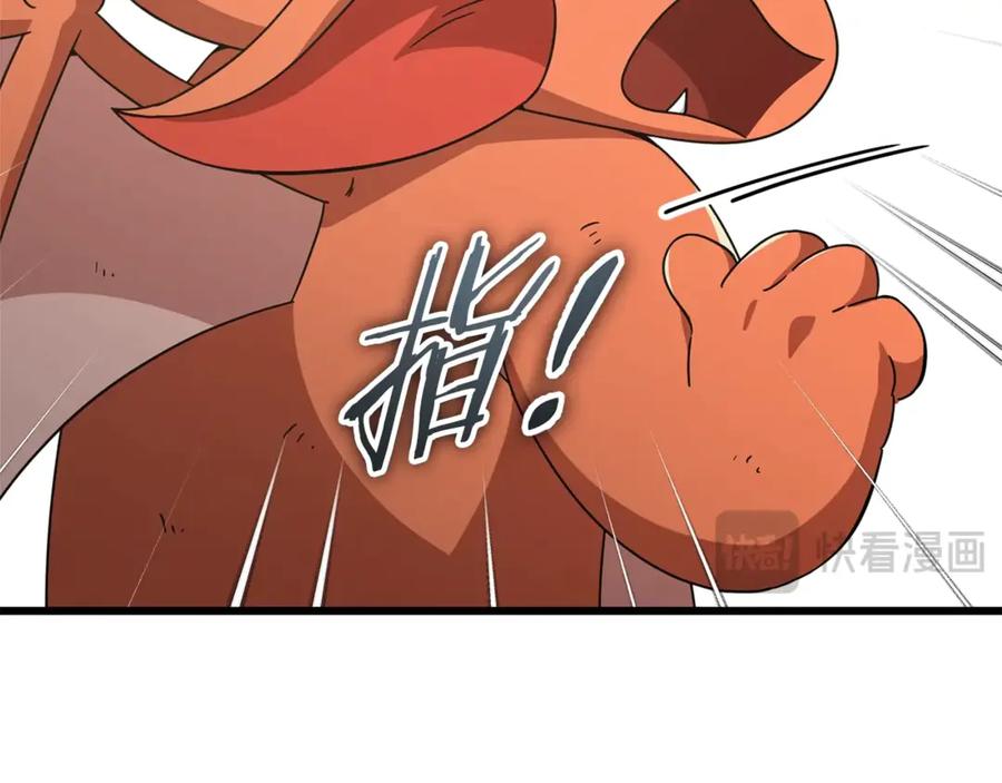 我爸太强了！ - 第186话 命运的转变 - 第104张图