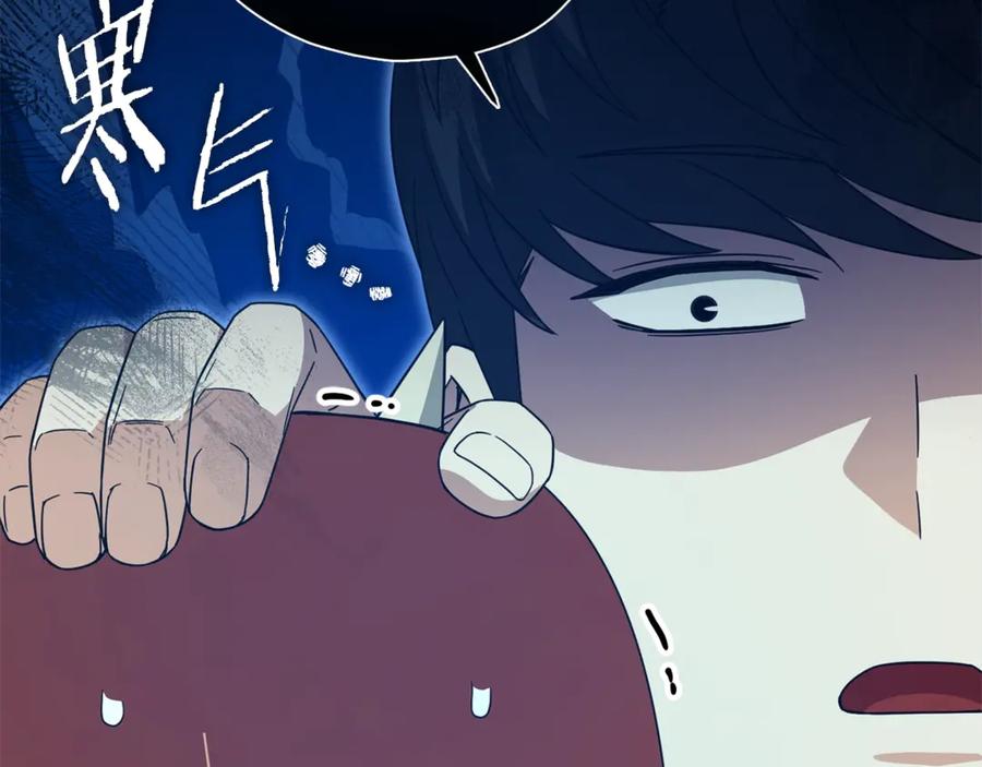 我爸太强了！ - 第187话 爸爸的爱 - 第123张图