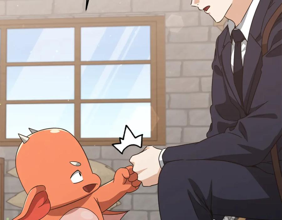 我爸太强了！ - 第187话 爸爸的爱 - 第127张图